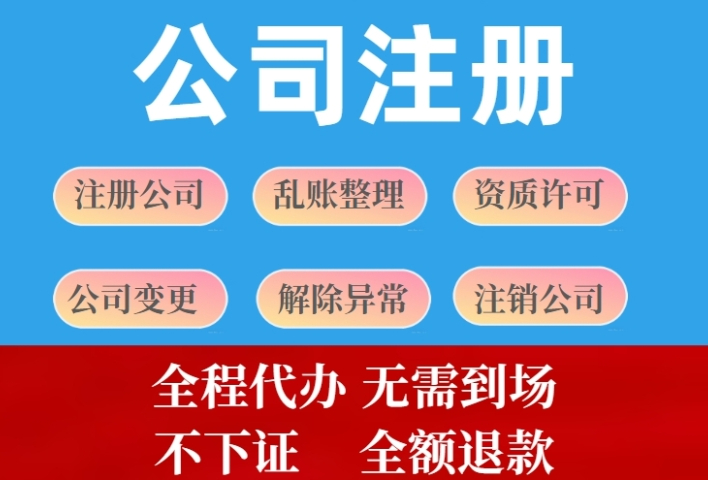 喀喇沁旗质量代理记账网上价格,代理记账