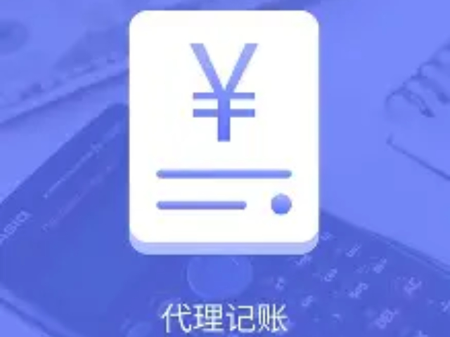 东乌珠穆沁旗一站式税务筹划需要多少钱