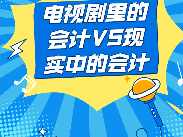 克什克腾旗专业汇算清缴需要法人到场吗