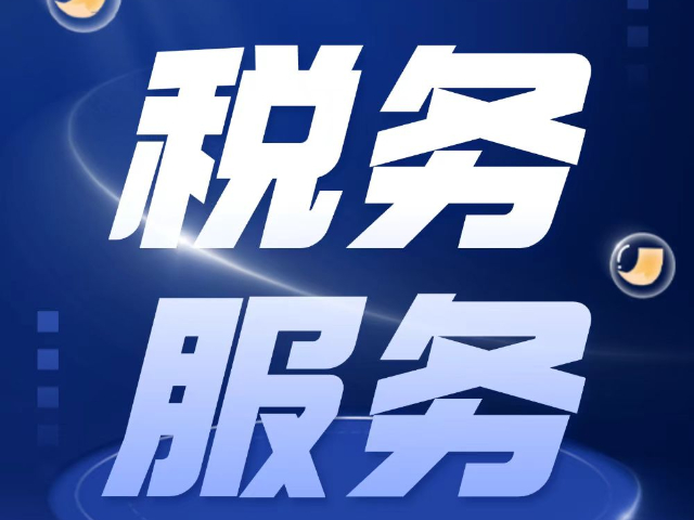 錫林郭勒正規(guī)核定殘保金需要多久 內(nèi)蒙古眾壹企業(yè)管理集團供應(yīng)