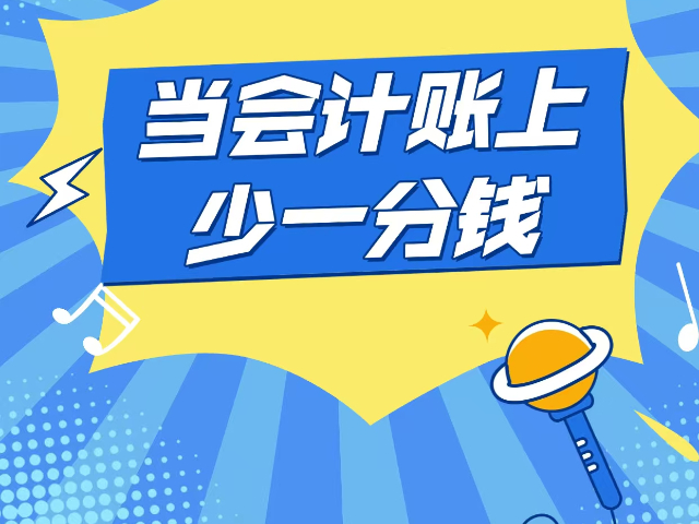 太仆寺旗专业汇算清缴需要多少钱