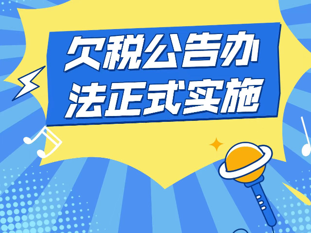 阿拉善一站式核定残保金办理