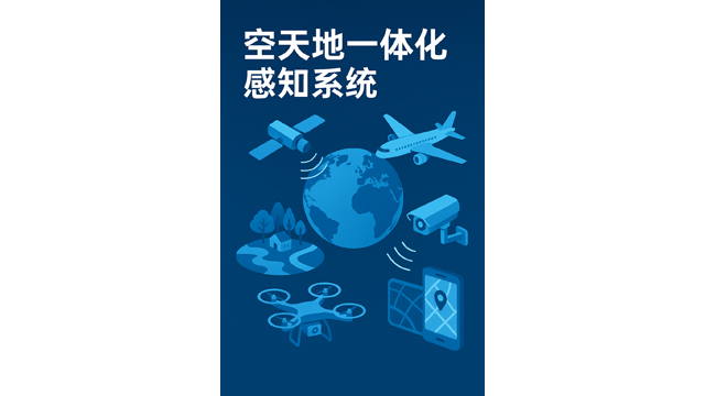 地下管廊InSAR系统 深圳市星地遥感科技供应