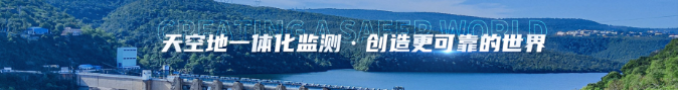 新一代InSAR地表沉降監(jiān)測(cè)系統(tǒng)2