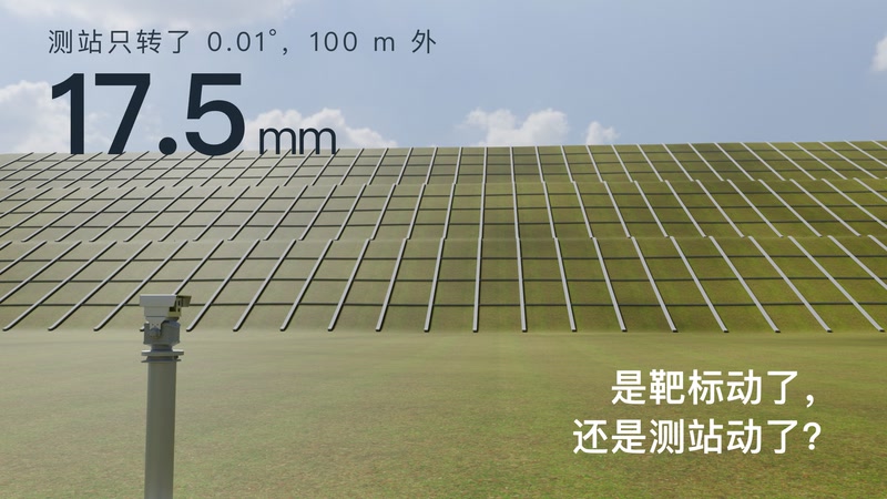 非接触边坡视觉位移监测批发,旋转式视觉位移监测站