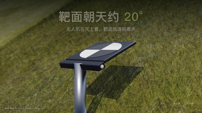 河道挡墙无人机毫米级位移监测求购,无人机视觉位移监测系统