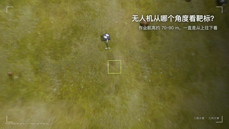 水库坝坡无人机位移监测系统多少钱,无人机视觉位移监测系统