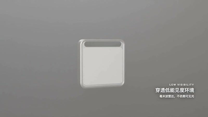 实时桥梁挠度监测雷达批发,形变监测雷达