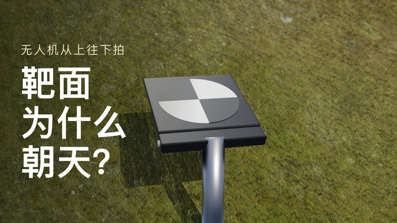 毫米级无人机边坡监测系统代理,无人机视觉位移监测系统