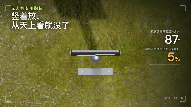 高精度视觉位移监测无人机报价,无人机视觉位移监测系统