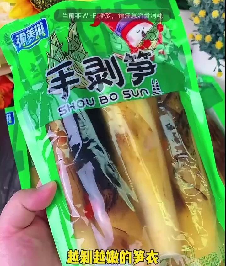 產地手剝筍互惠互利,手剝筍