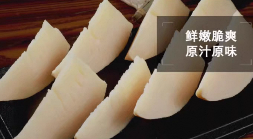 國內冬筍牌子,冬筍