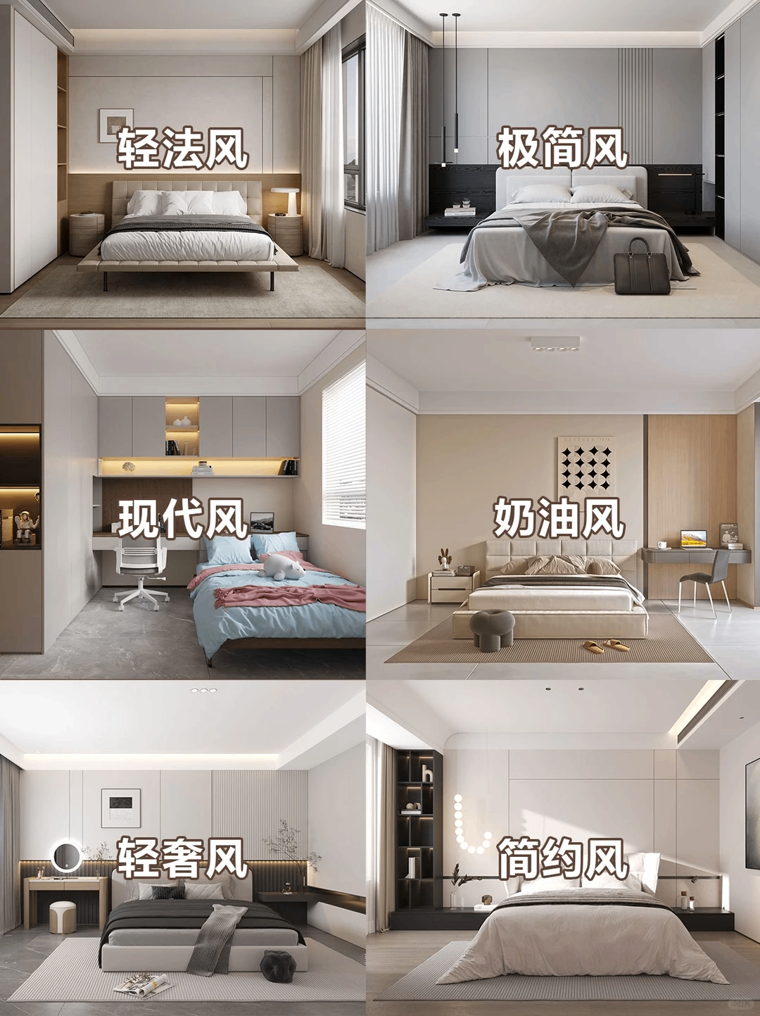 卧室效果图_上海慧巢装饰设计有限公司