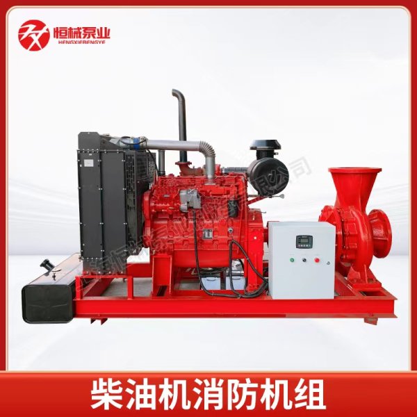 柴油機消防機組