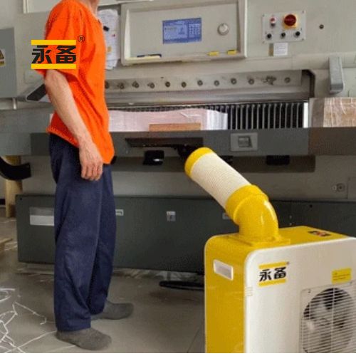 夏季車間高溫崗位如何降溫