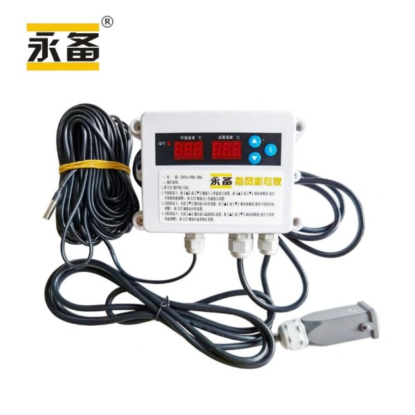 溫控器-220V