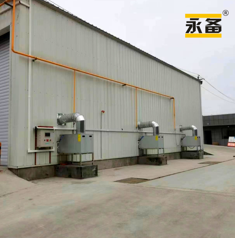 永備GS80入駐國內大型集團飼料廠(chǎng)，智能變頻燃氣熱風(fēng)機開(kāi)啟烘干新時(shí)代！