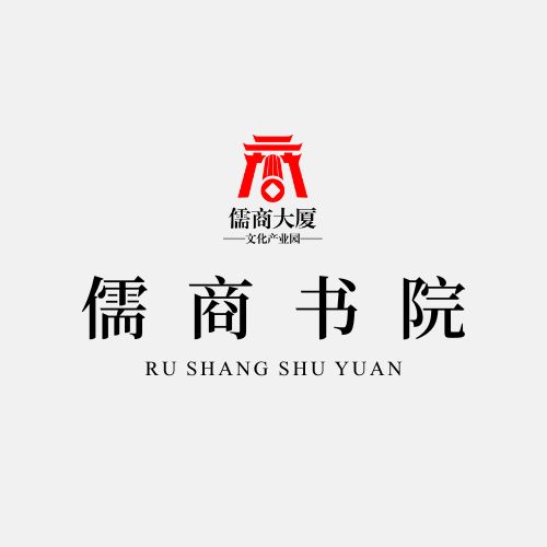 儒商大廈|儒商書(shū)院|企業(yè)競(jìng)爭(zhēng)力