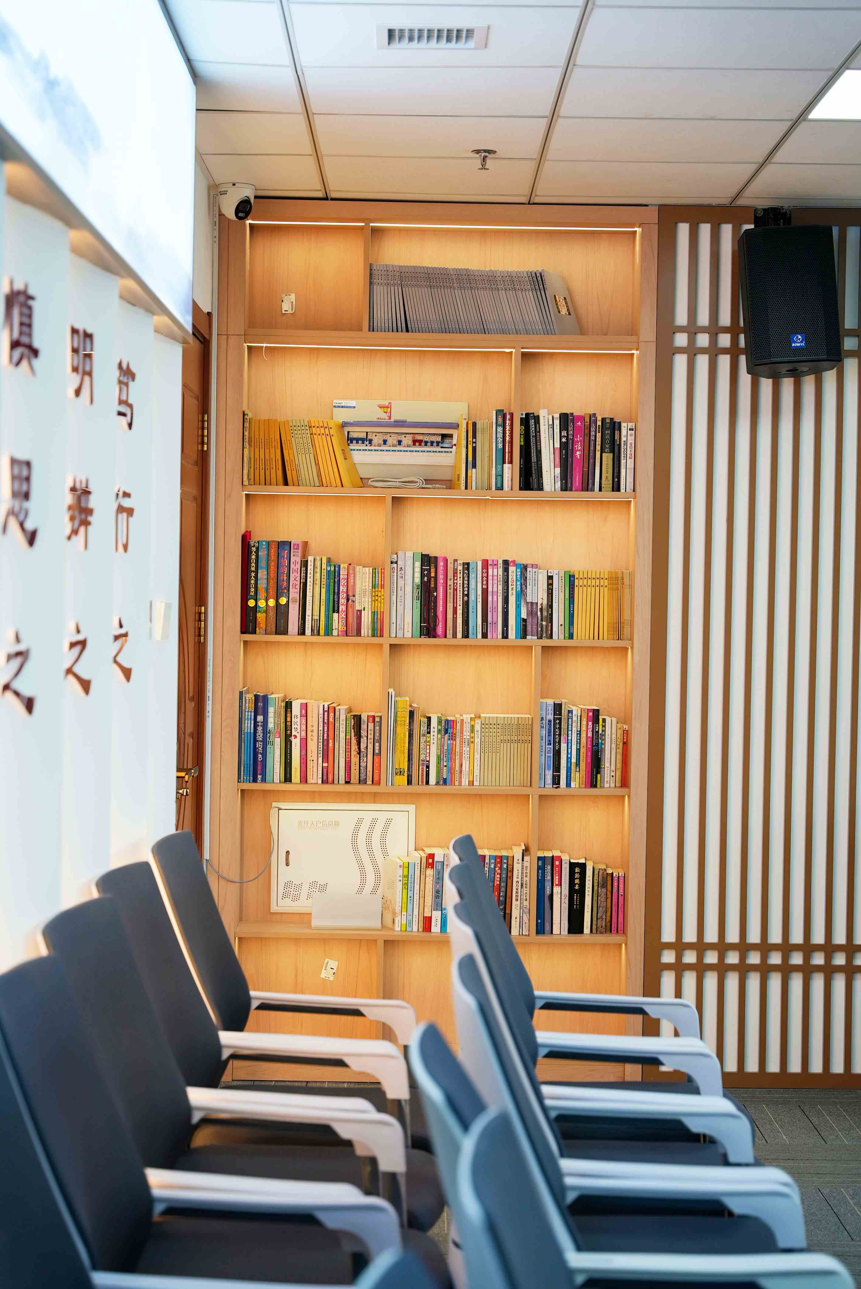 儒商大廈|建設(shè)目標(biāo)|儒商書院