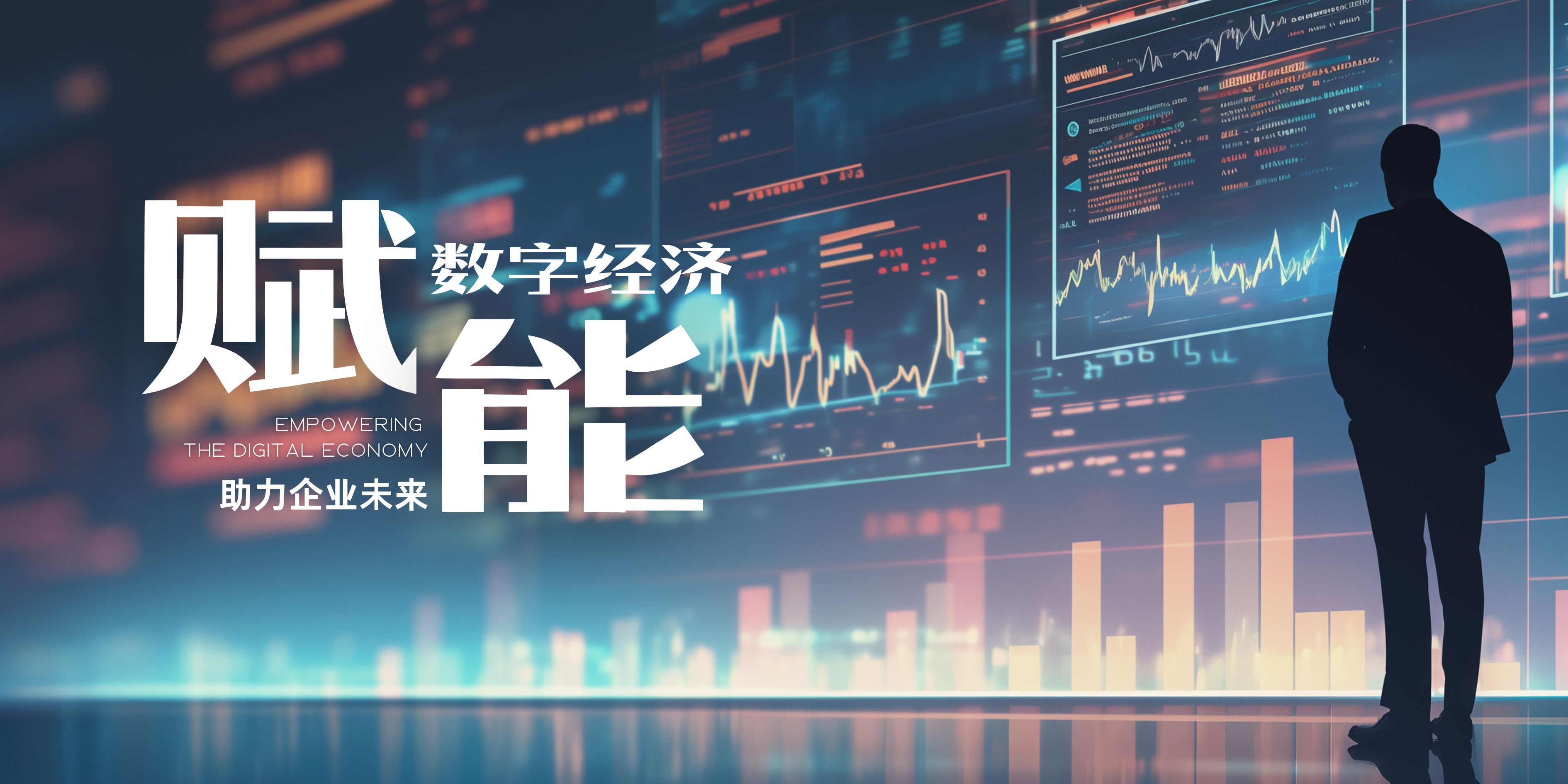 儒商大廈|金融服務中心|客戶體驗