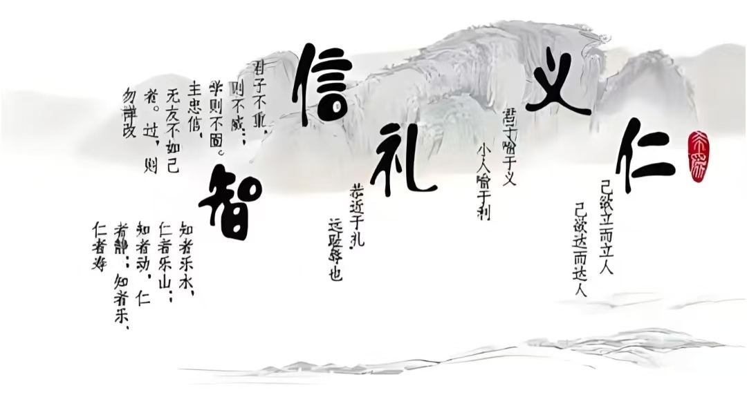儒商文化|儒商產(chǎn)業(yè)研究院|商業(yè)倫理