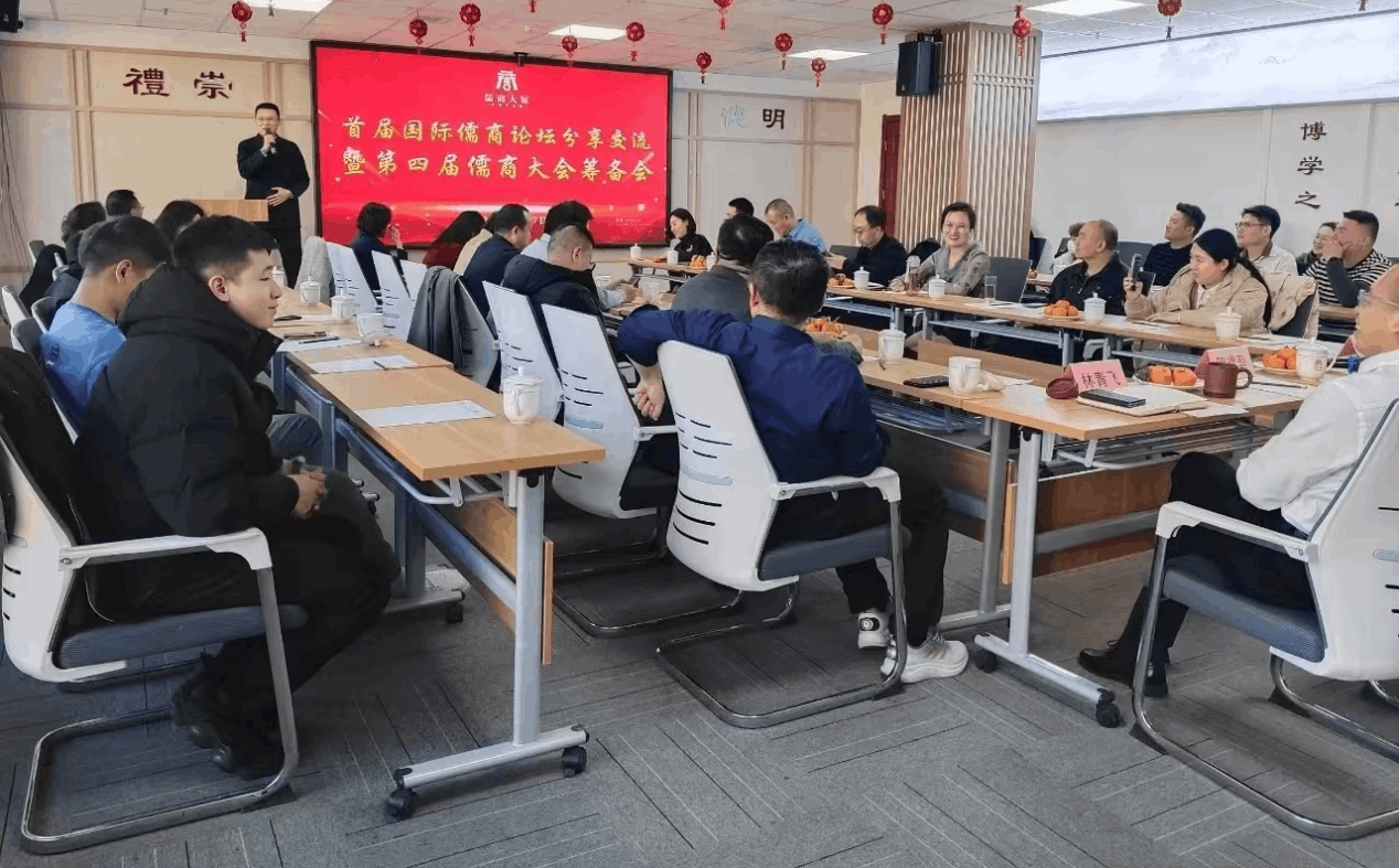 儒商文化|儒商產(chǎn)業(yè)研究院|商業(yè)倫理