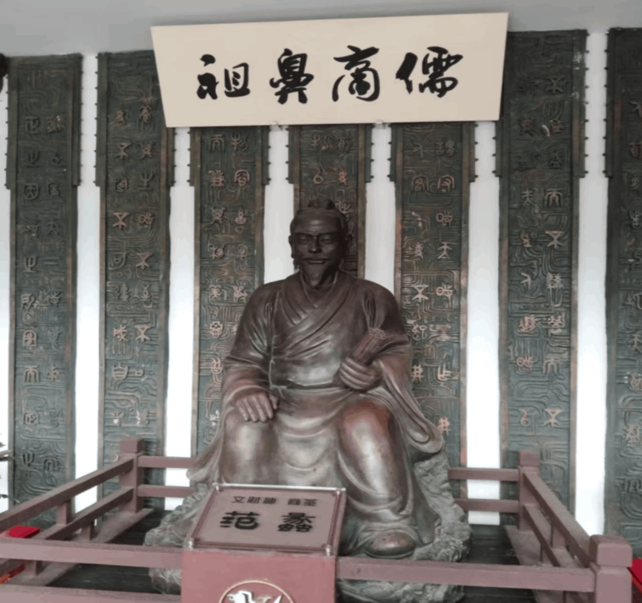 儒商文化|儒商產業研究院|企業治理
