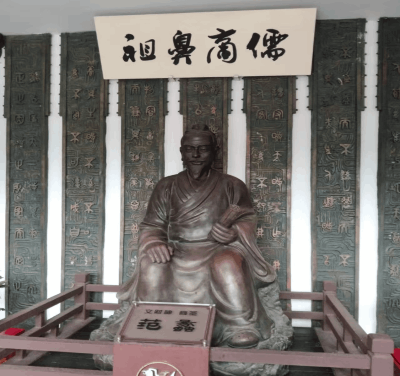 儒商文化|儒商產(chǎn)業(yè)研究院|全球化發(fā)展