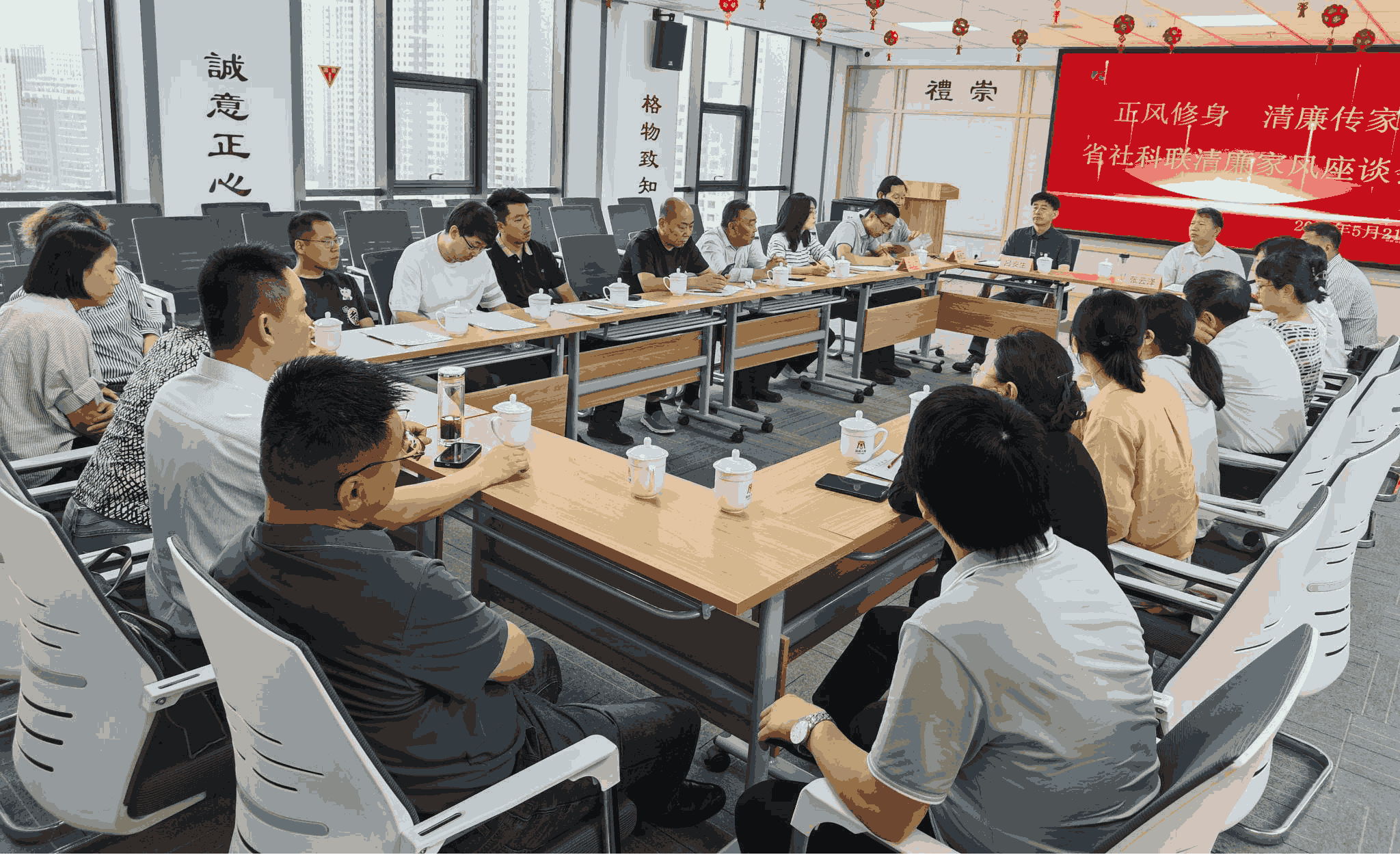 儒商大厦|建设目标|儒商书院