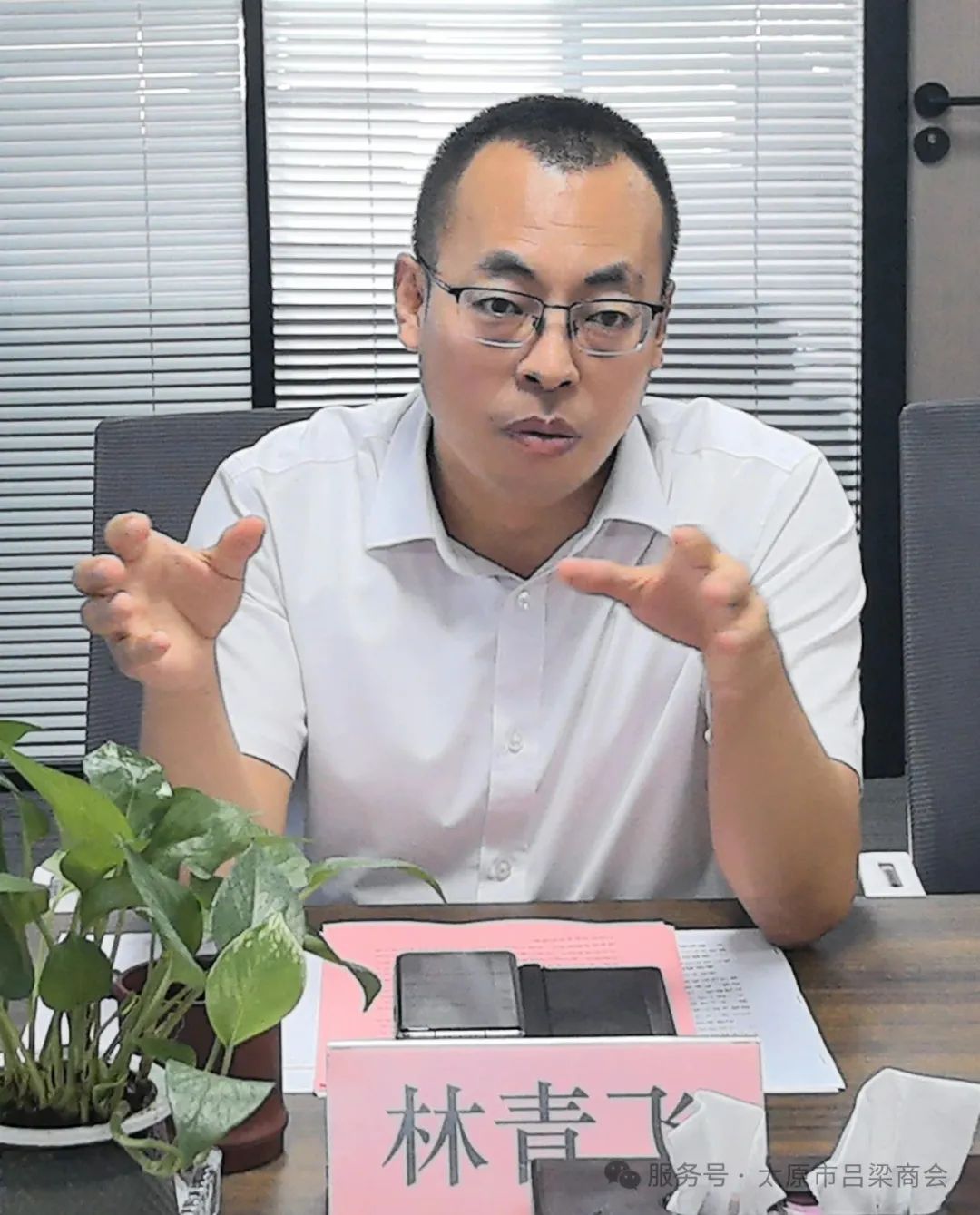 儒商大廈|儒商產業研究院|企業創新