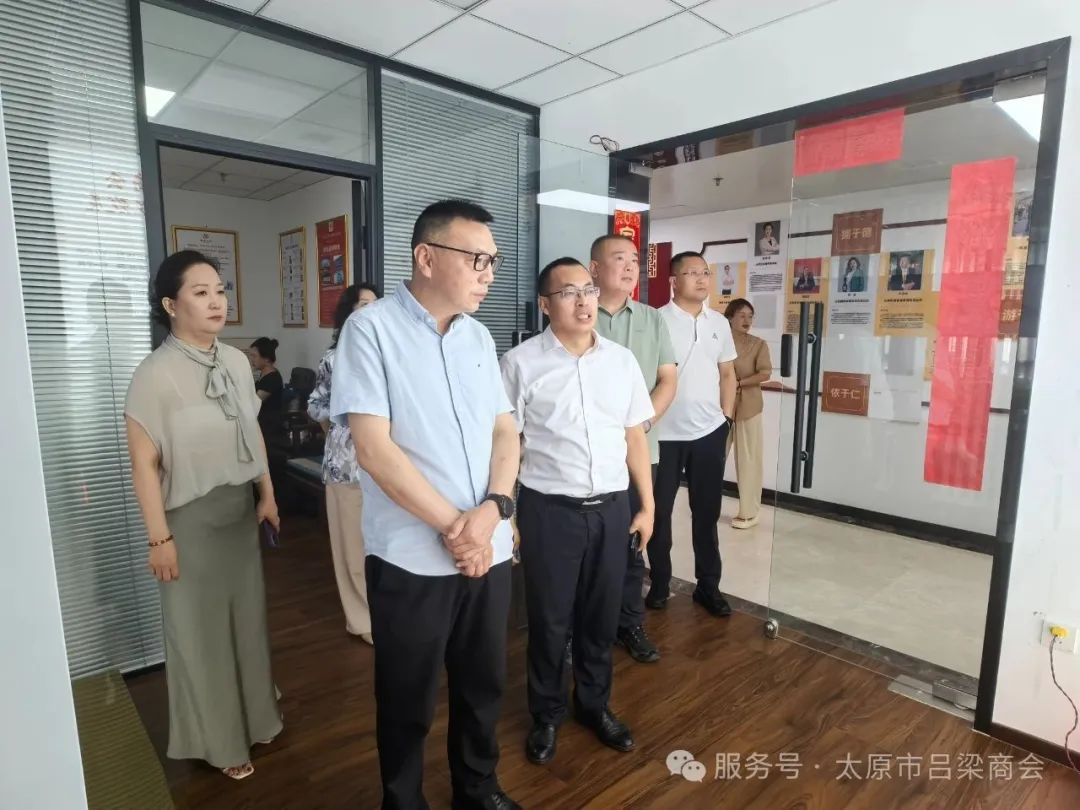 儒商大廈|儒商產業聯盟|企業合作