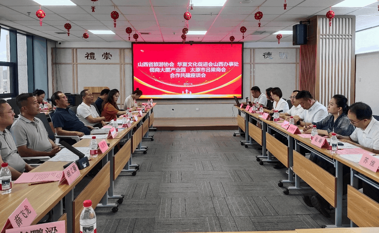 儒商大廈|儒商產(chǎn)業(yè)研究院|第四屆全國新儒商大會
