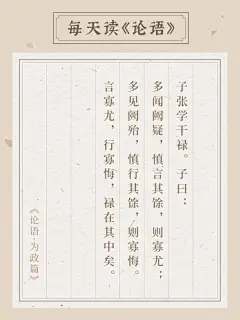 儒商大廈|儒商產業(yè)研究院|企業(yè)儒學傳習班