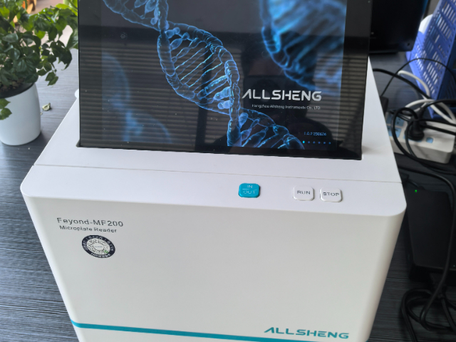 南京多少錢多功能酶標儀性價比 南京辰雨凡麗商貿供應