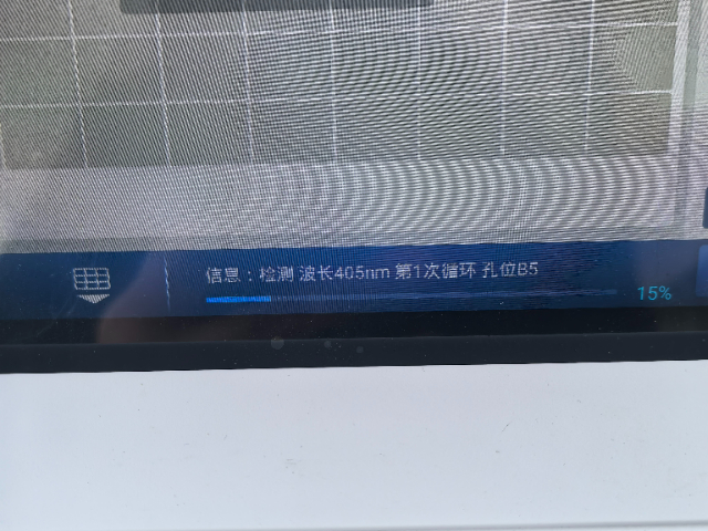 南京細(xì)胞檢測(cè)多功能酶標(biāo)儀準(zhǔn)確性 南京辰雨凡麗商貿(mào)供應(yīng)