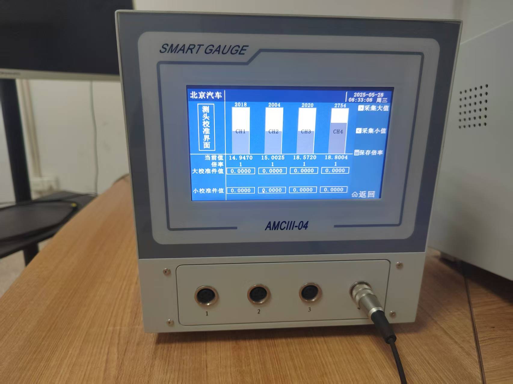 氣電量儀 氣電量儀