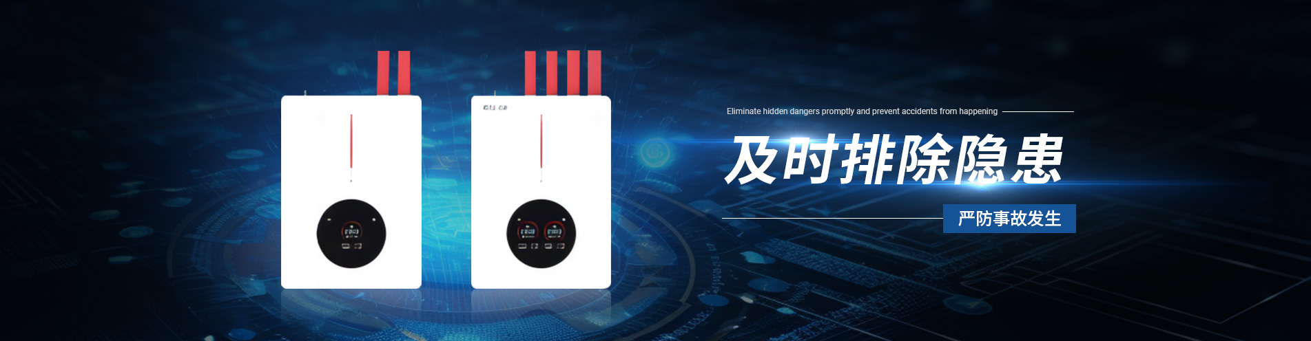 消防器材價(jià)格