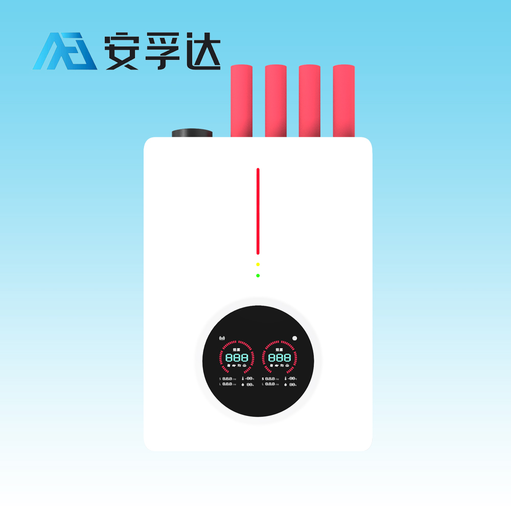 安孚達(dá)吸氣式感煙火災(zāi)探測(cè)器AFD-04