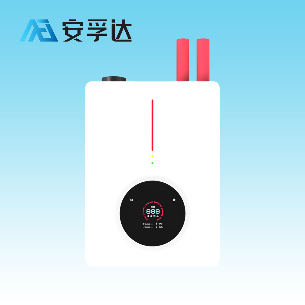 安孚達(dá)吸氣式感煙火災(zāi)探測(cè)器AFD-02