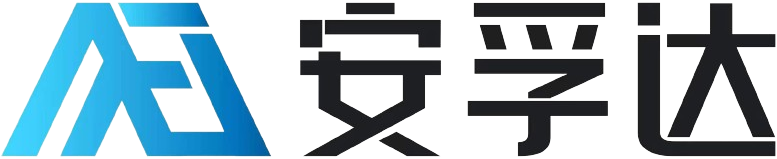 上海安孚達智能科技有限公司