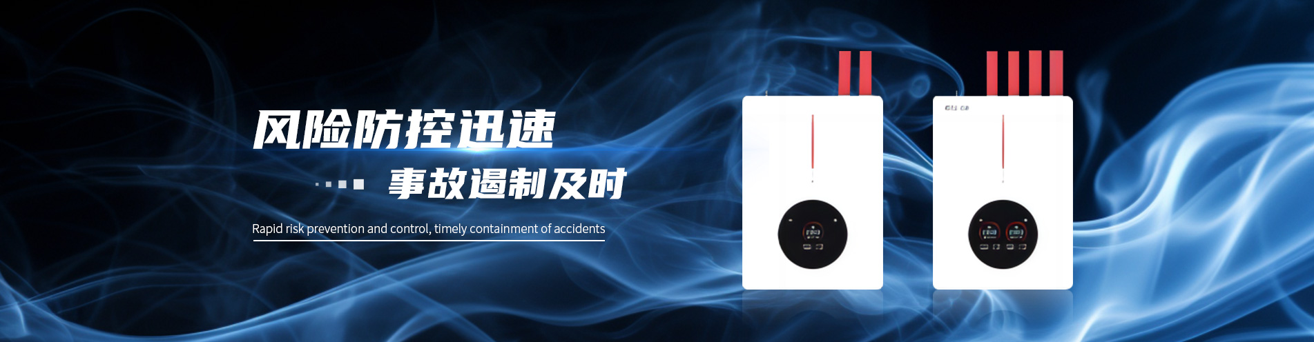 安防設(shè)備銷售