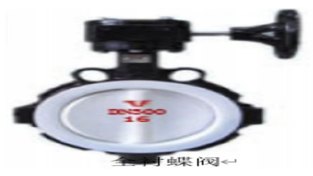 云浮電動(dòng)蝶閥D71X(F).蝶閥D41X(F)銷售公司 廣州湖高閥門銷售供應(yīng)