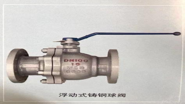 湛江專業(yè)球閥Q41F供應(yīng)商家 廣州湖高閥門銷售供應(yīng)