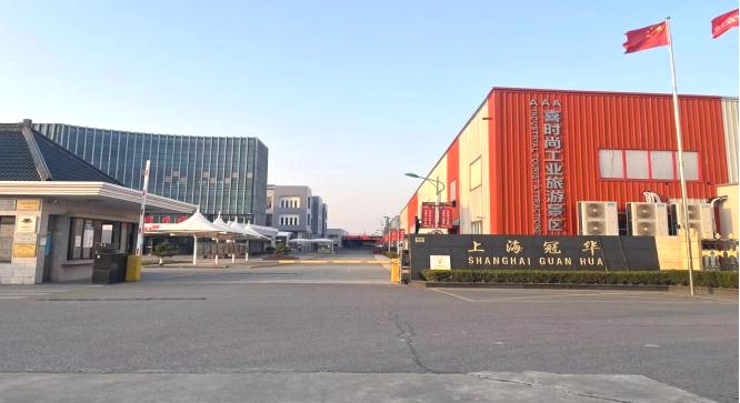 節(jié)能診斷-上海冠華不銹鋼制品股份有限公司