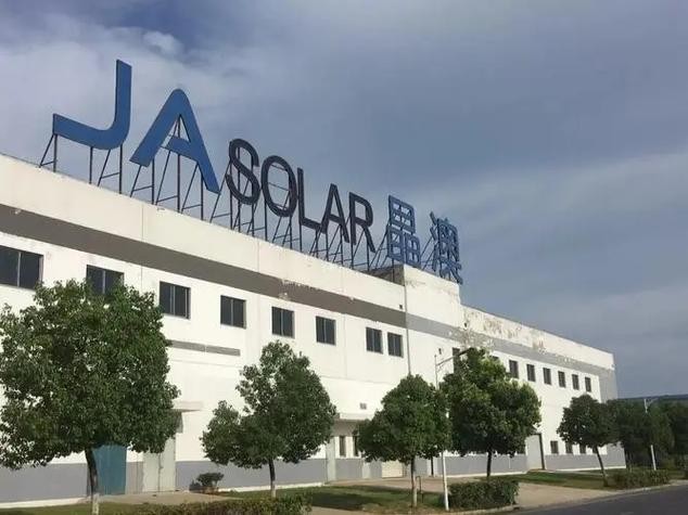 節(jié)能評估-上海晶澳衛(wèi)藍新材料科技有限公司年產4800萬套接線盒車間裝修工程