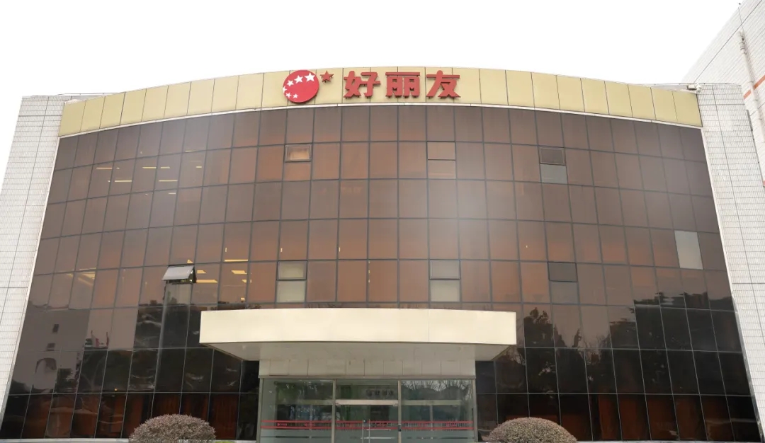 能源審計(jì)-好麗友食品（上海）有限公司