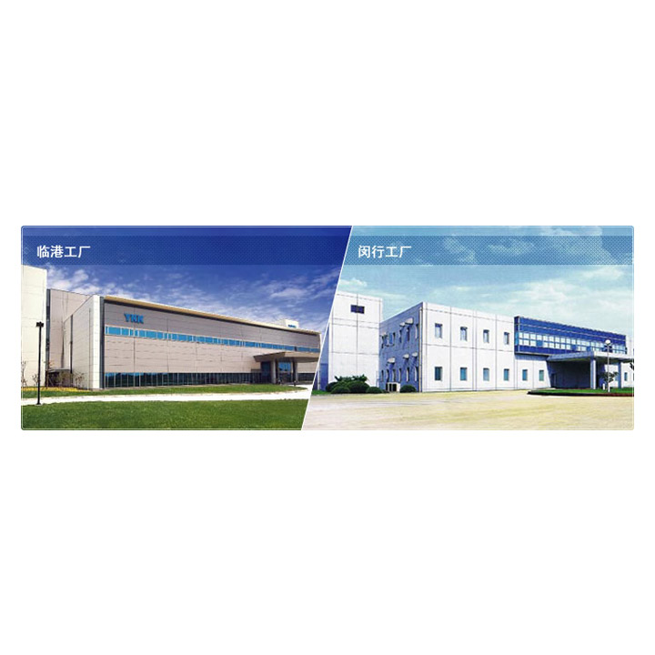 能源管理體系認證-上海吉田拉鏈有限公司