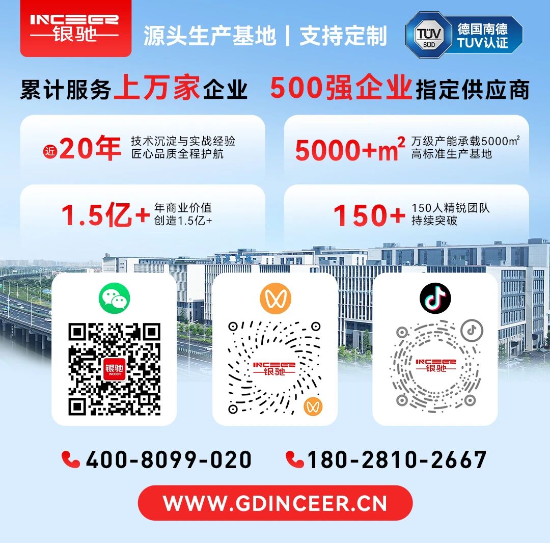 智造赋能制帽加工｜银驰工控一体机落地全自动钻孔设备,解锁柔性生产新效能-广东银驰电子科技有限公司