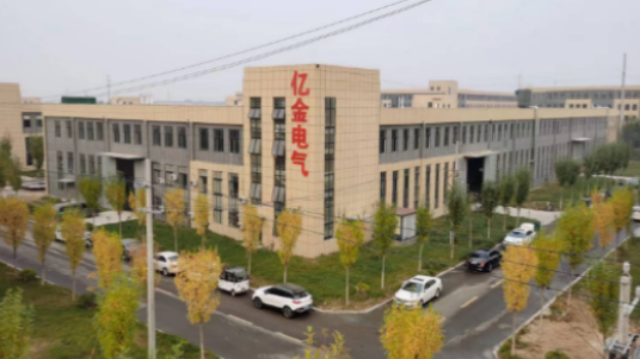 新疆山東億金電氣干式真空有載分接開關咨詢 抱誠守真 山東省億金電氣供應