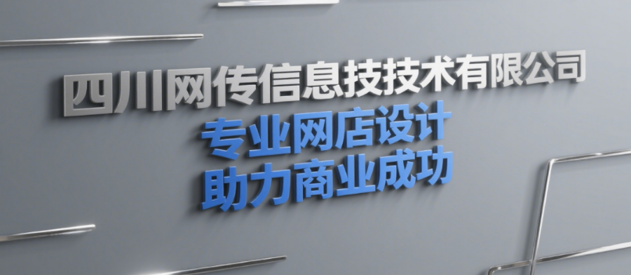 成都拼多多美化服務人員
